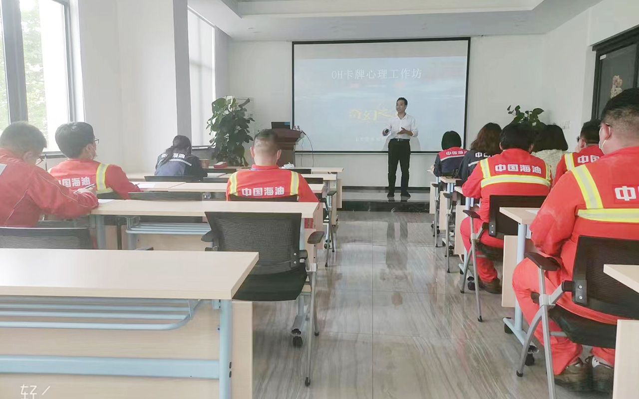 密云中国海油