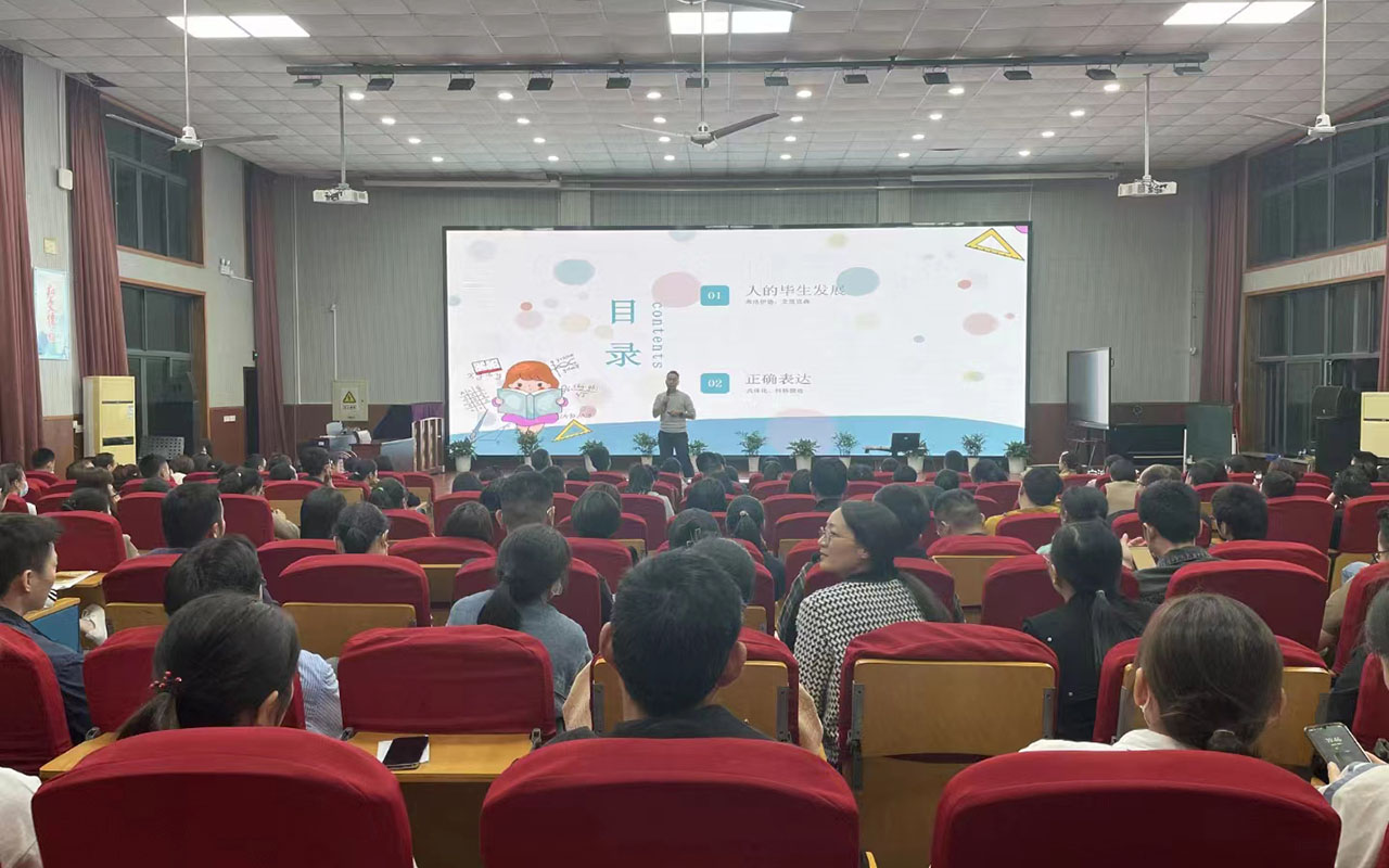 密云雅戈尔小学