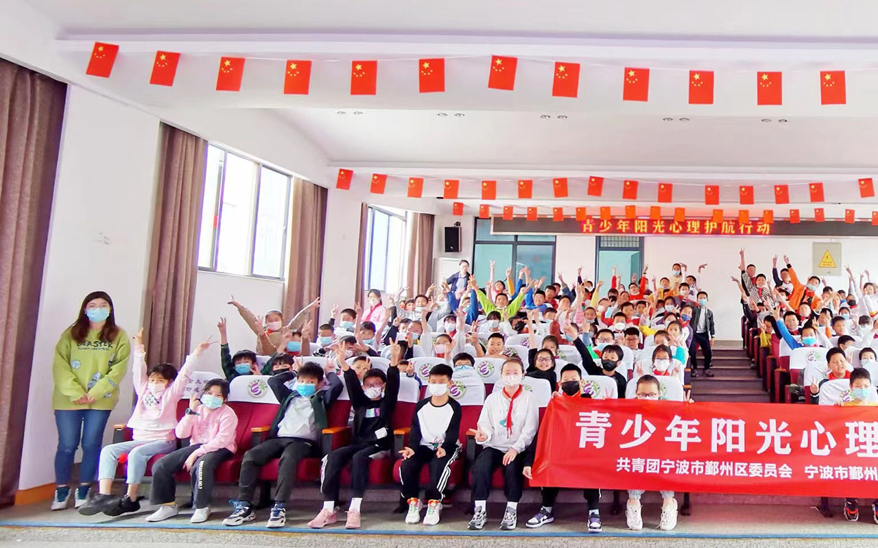 密云青少年阳光护航