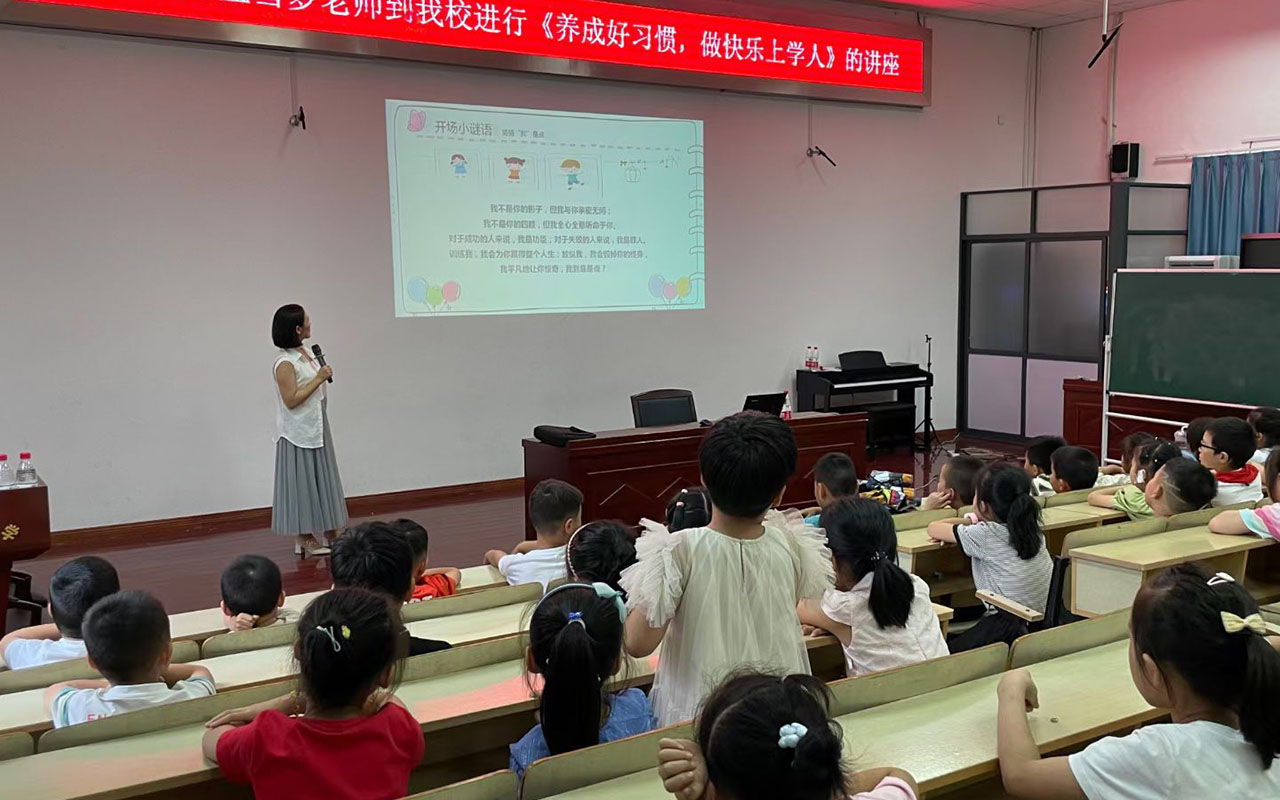 密云横街镇中心小学